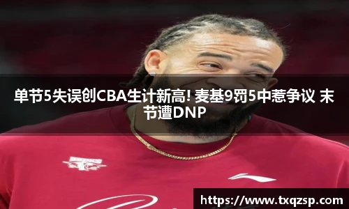 世界杯官方合作伙伴