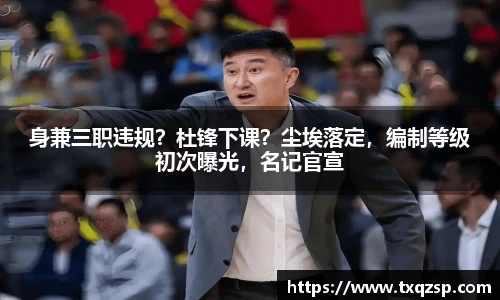 世界杯实时比分